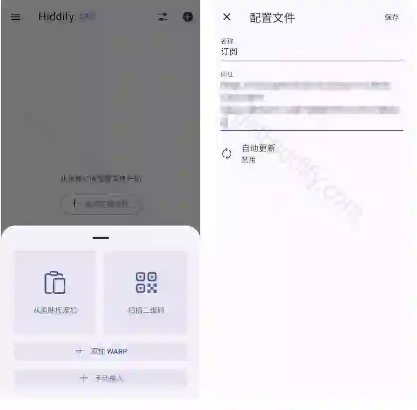 Hiddify节点导入.webp Hiddify节点导入.webp