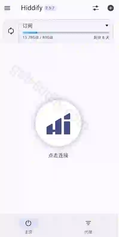 Hiddify导入后的样子.webp Hiddify导入后的样子.webp
