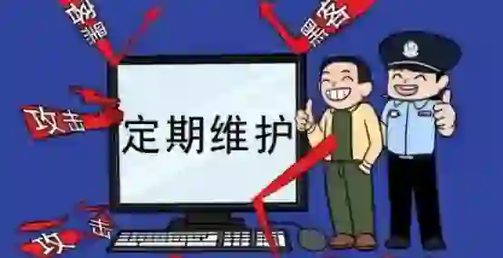安全上网.webp