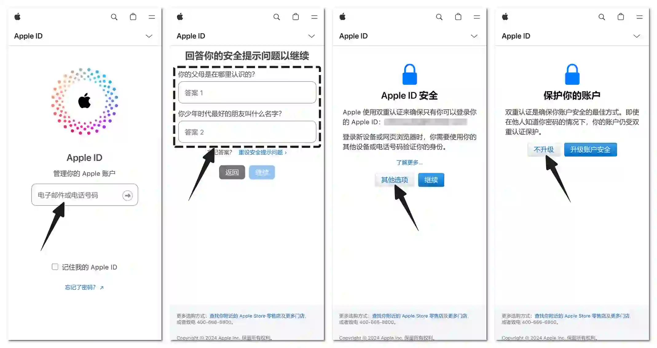 修改密码.webp 修改密码.webp