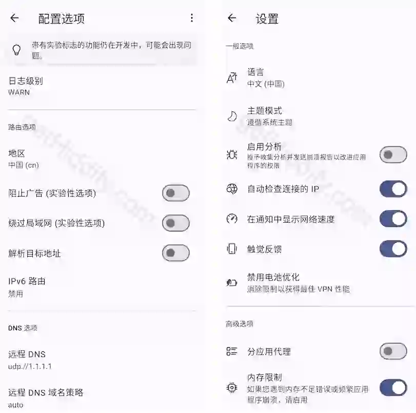Hiddify更多功能.webp Hiddify更多功能.webp