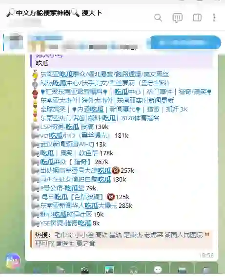 搜索下,telegram搜索机器人用来搜索telegram外国群组和频道 搜索下,telegram搜索机器人用来搜索telegram外国群组和频道