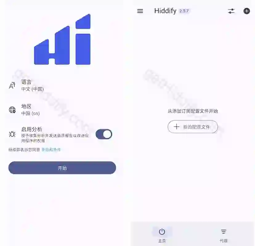 Hiddify配制1.webp Hiddify配制1.webp