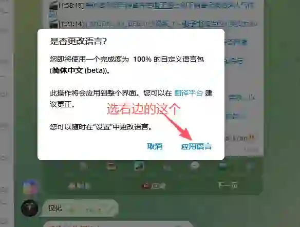 TG中文版.webp TG中文版.webp