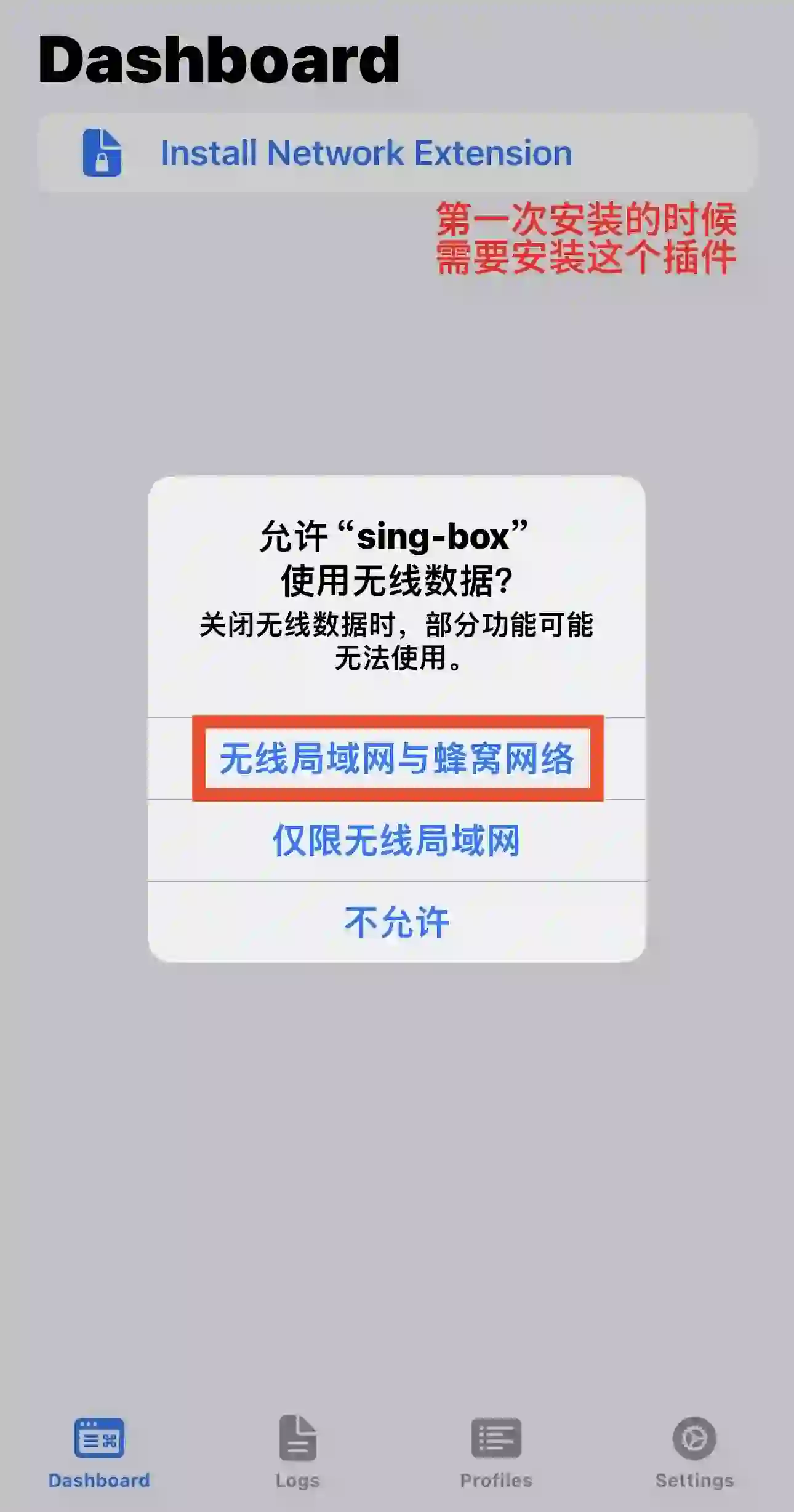 下载SINGBOS.webp