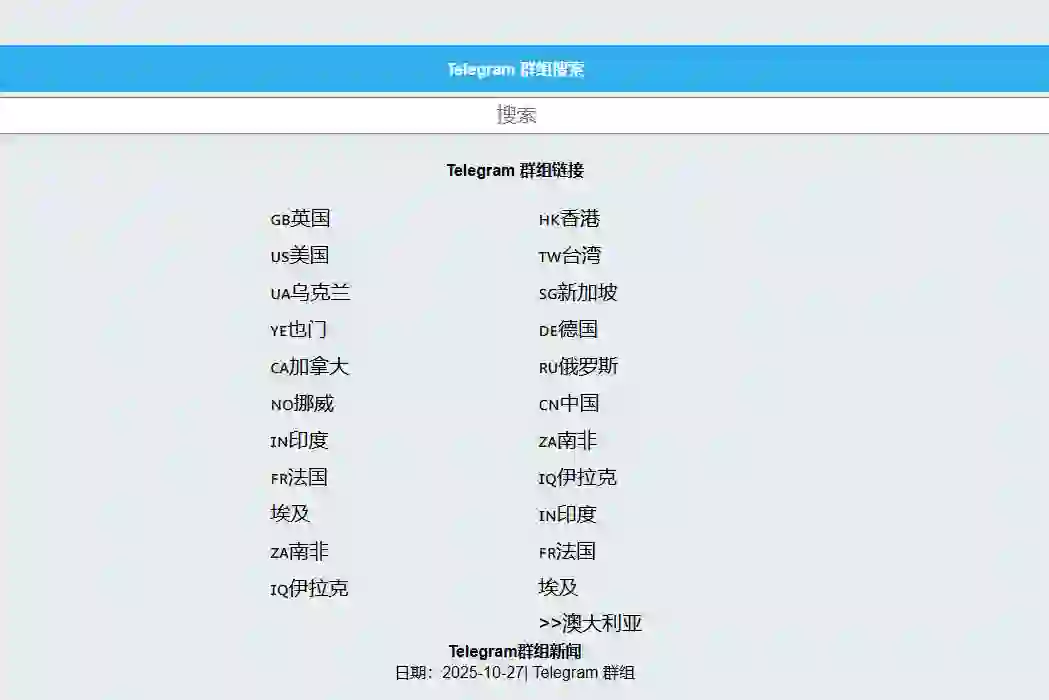 tgoop网站图片,谨慎使用 tgoop网站图片,谨慎使用
