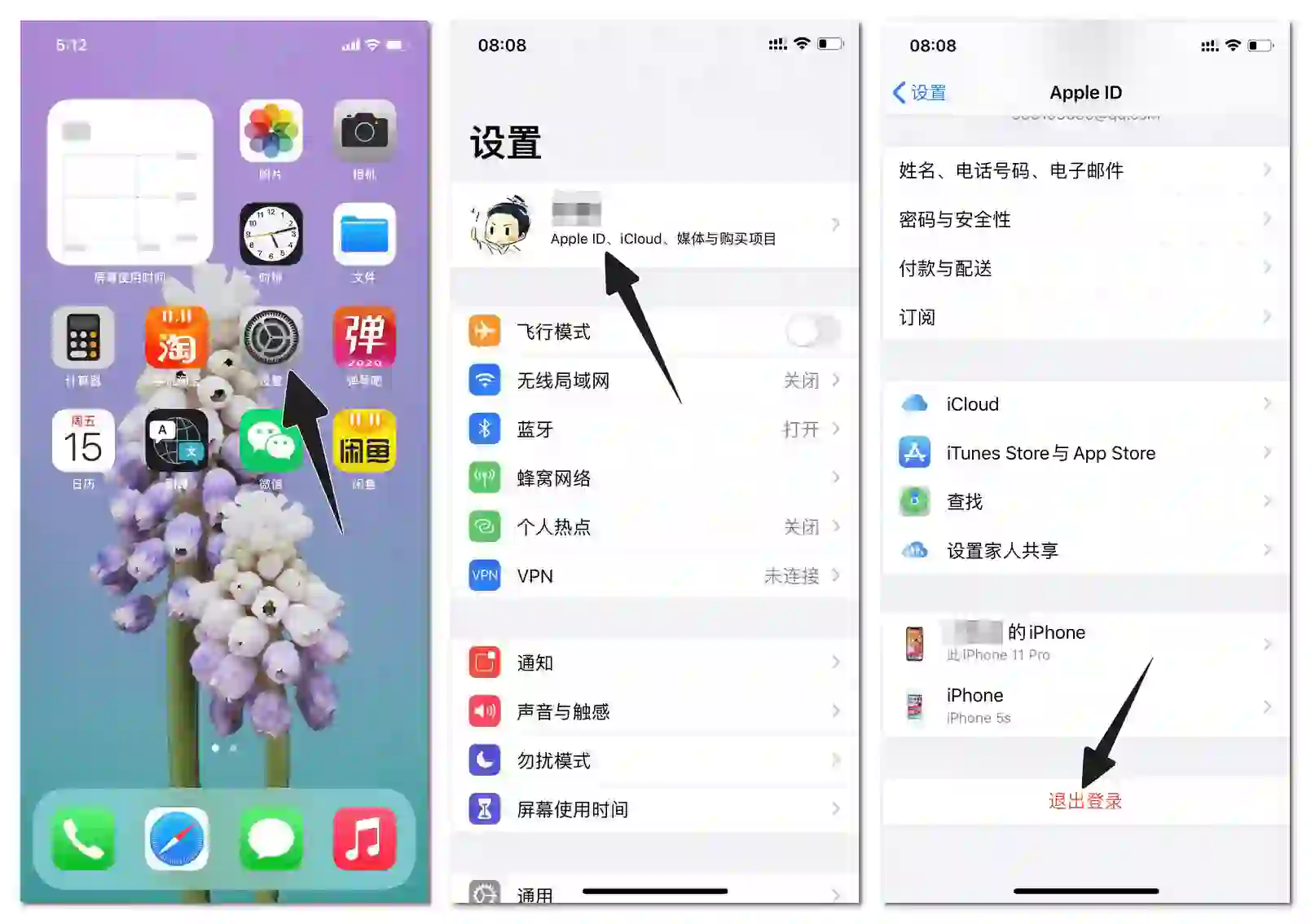 点击设置.webp 点击设置.webp