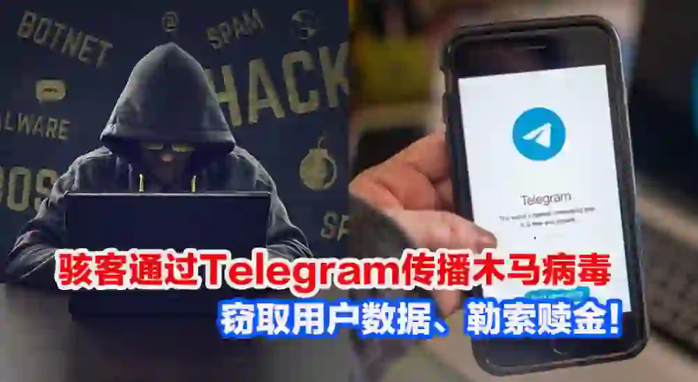 假"Telegram中文版"揭秘！官方Telegram中文包设置流程图解