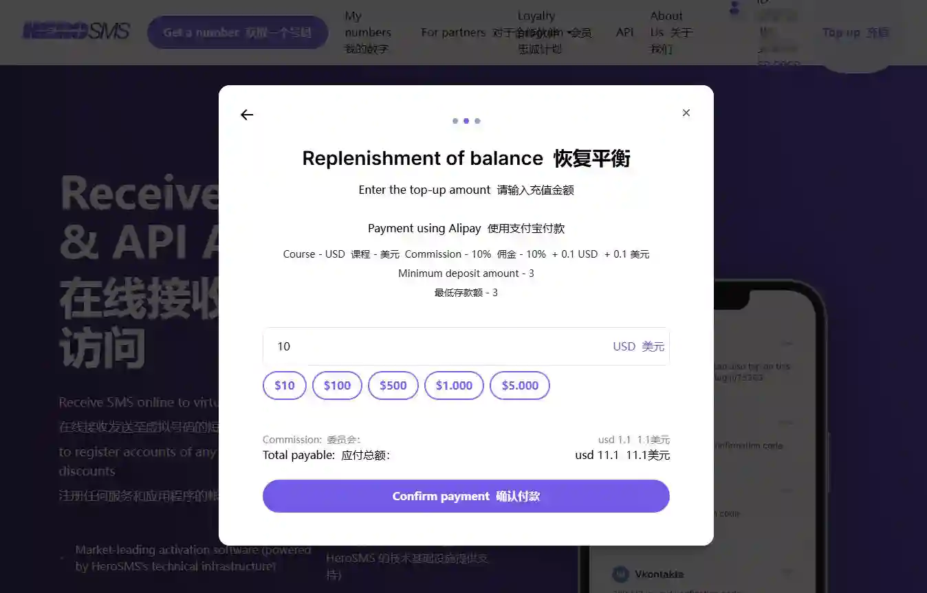 支付宝充值 支付宝充值