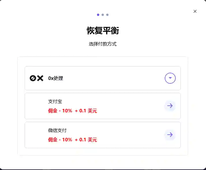 HeroSMS充值方法有加币货币支付宝还有微信
