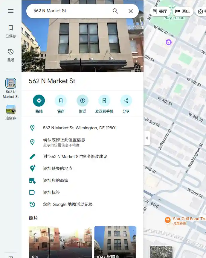 在谷歌地图上点击搜索,看是否会出现建筑物照片,是否有这个地址 在谷歌地图上点击搜索,看是否会出现建筑物照片,是否有这个地址
