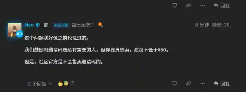 L站邀请码怎么买？官方定价