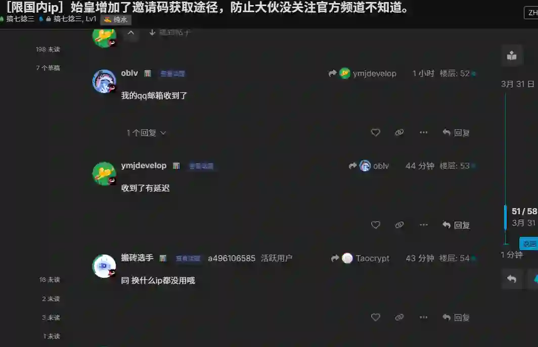 大部分用户已经收到了邀请链接 大部分用户已经收到了邀请链接
