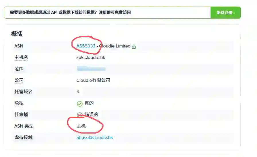 用软件检查住宅IP的使用方法和注意事项