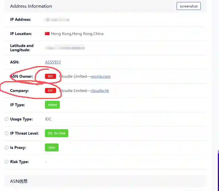 用软件检查住宅IP的使用方法和注意事项
