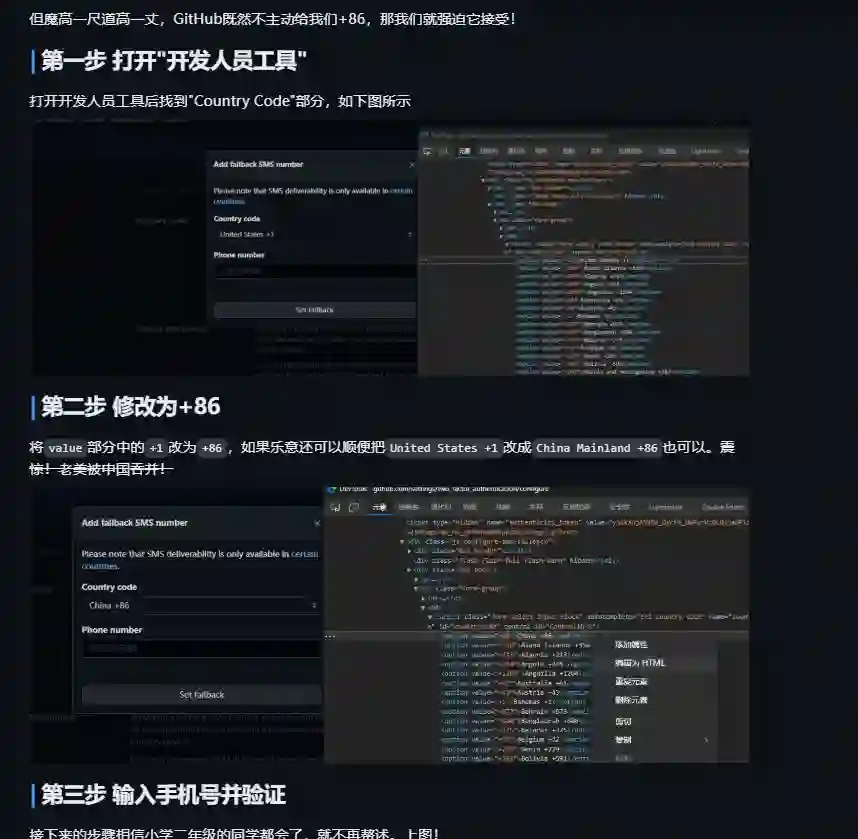 抓包修改手机号码失败 抓包修改手机号码失败