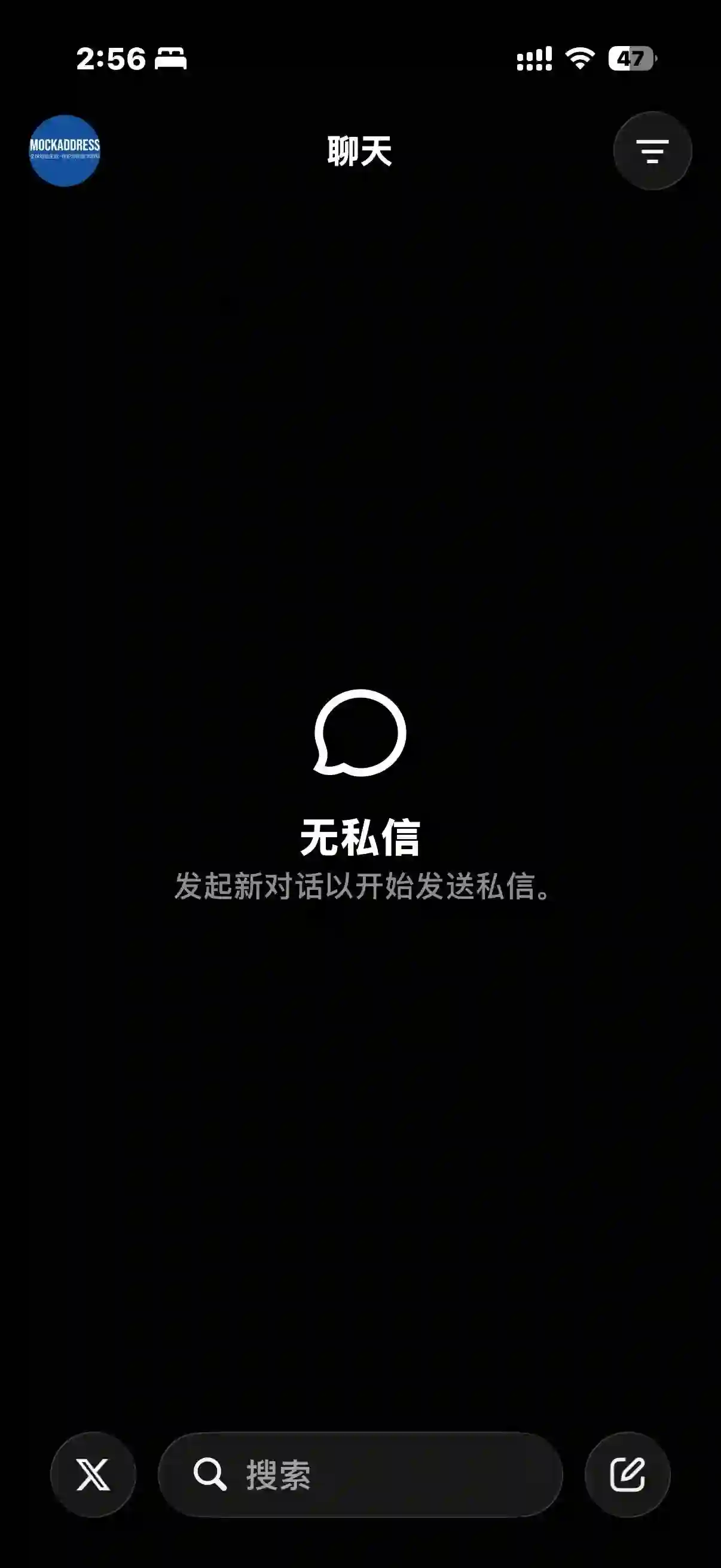 X首发版登录后的样子 X首发版登录后的样子