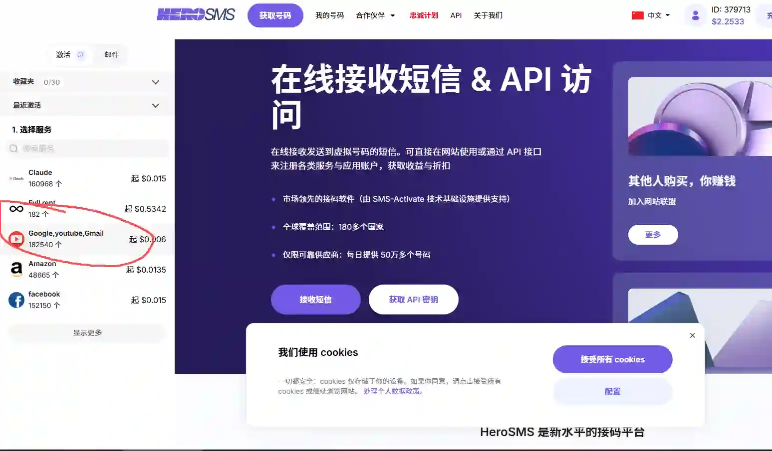 gitthub选择接码平台来接收手机验证码 gitthub选择接码平台来接收手机验证码