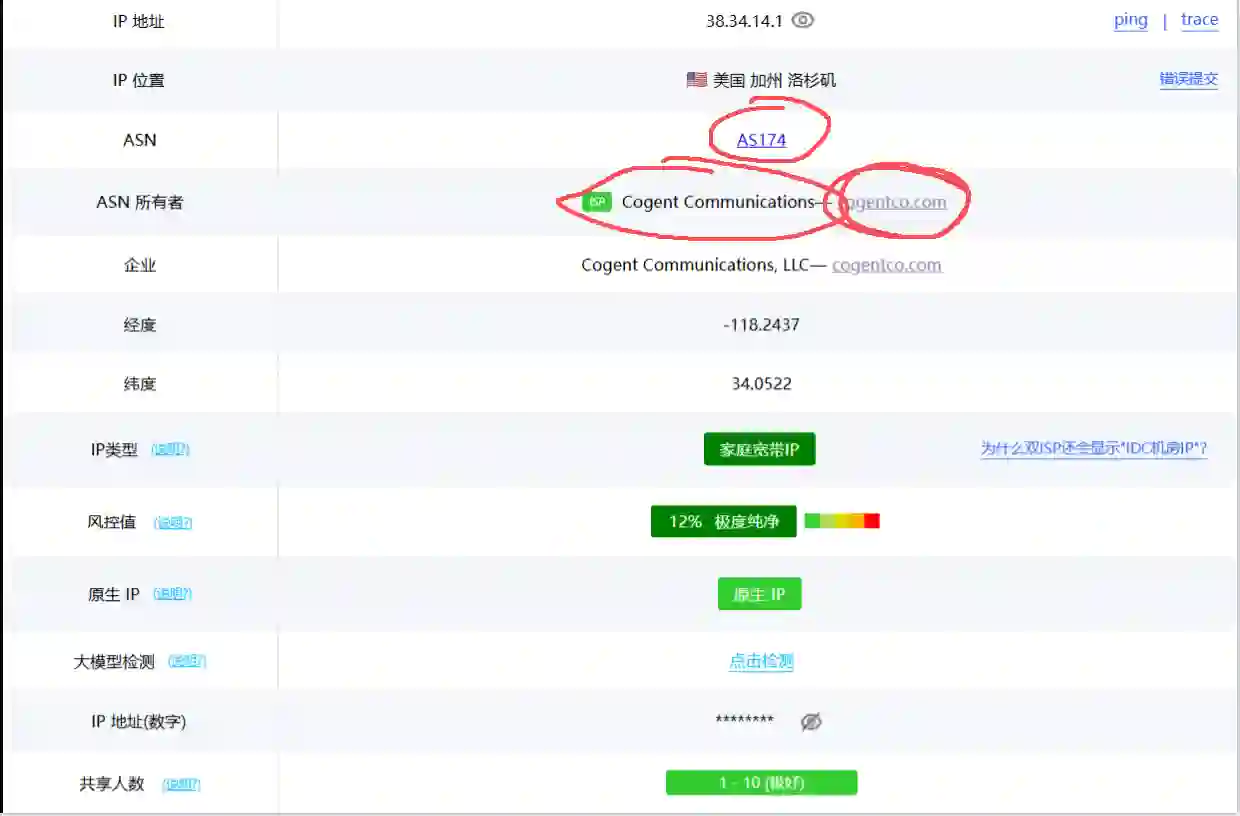如何识别伪家宽讲解图 如何识别伪家宽讲解图