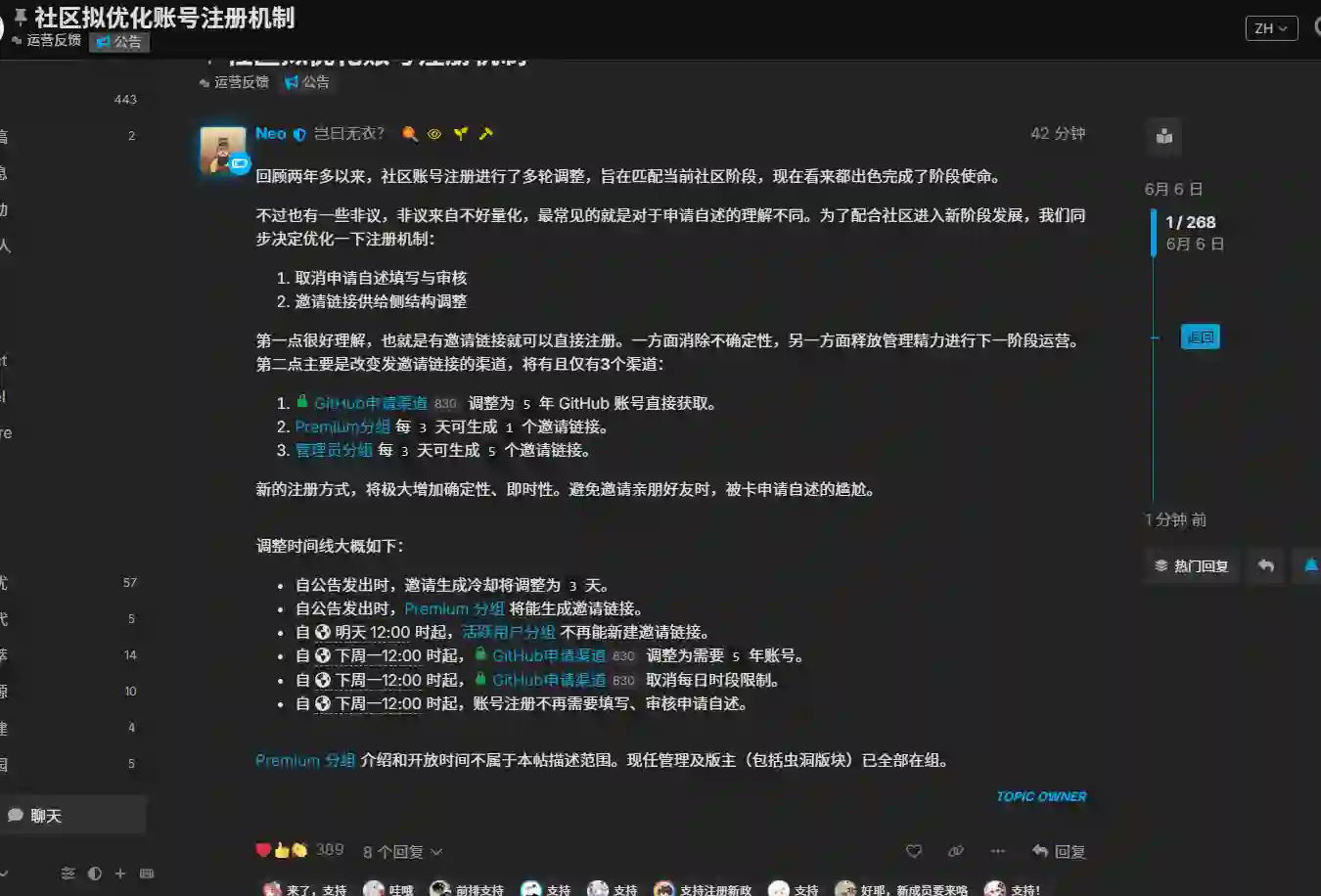 2026最新L站申请方式 2026最新L站申请方式