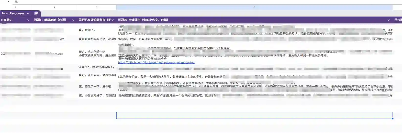 L站申请方式 L站申请方式